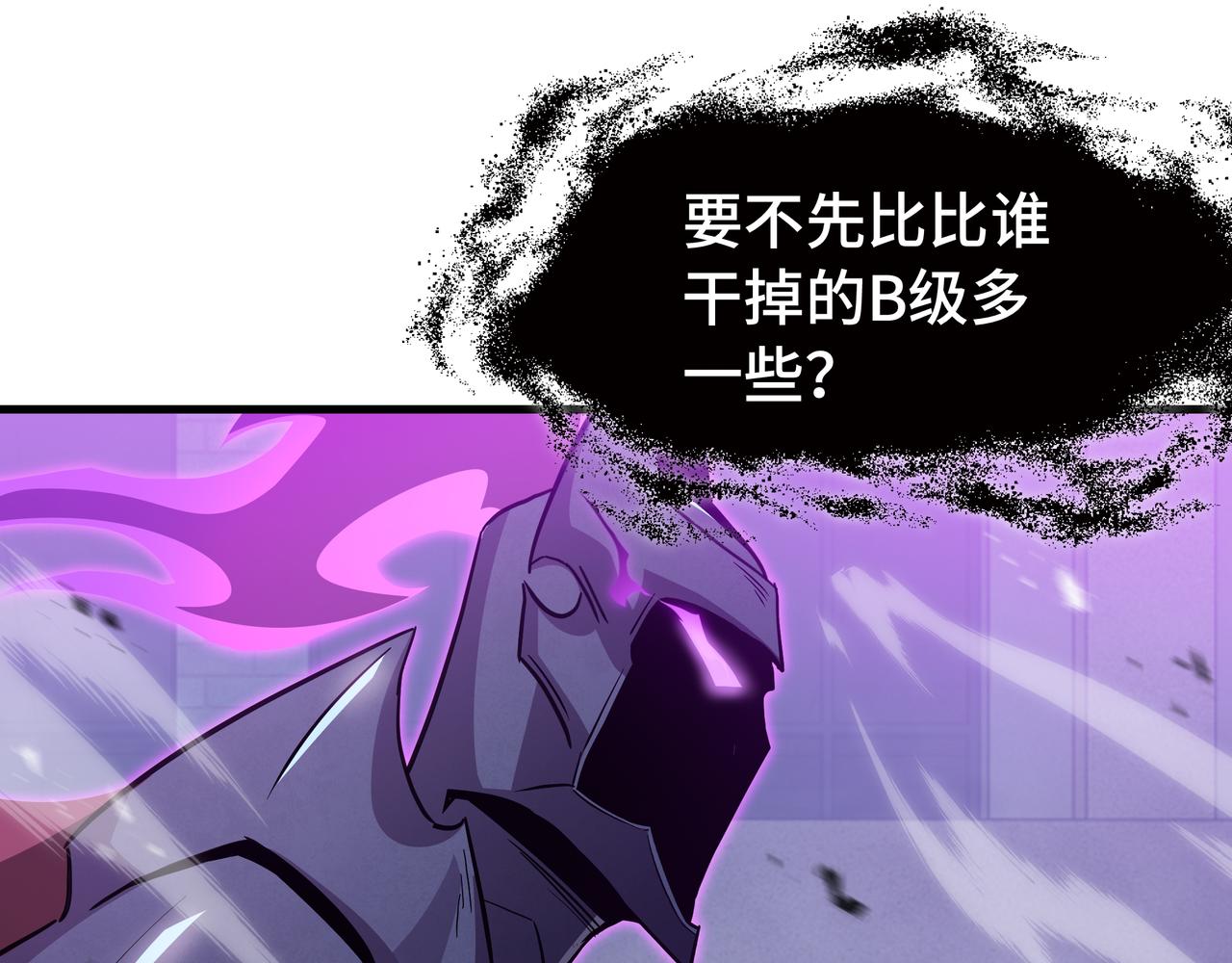 第65话 双雄(1/3)-第66话
