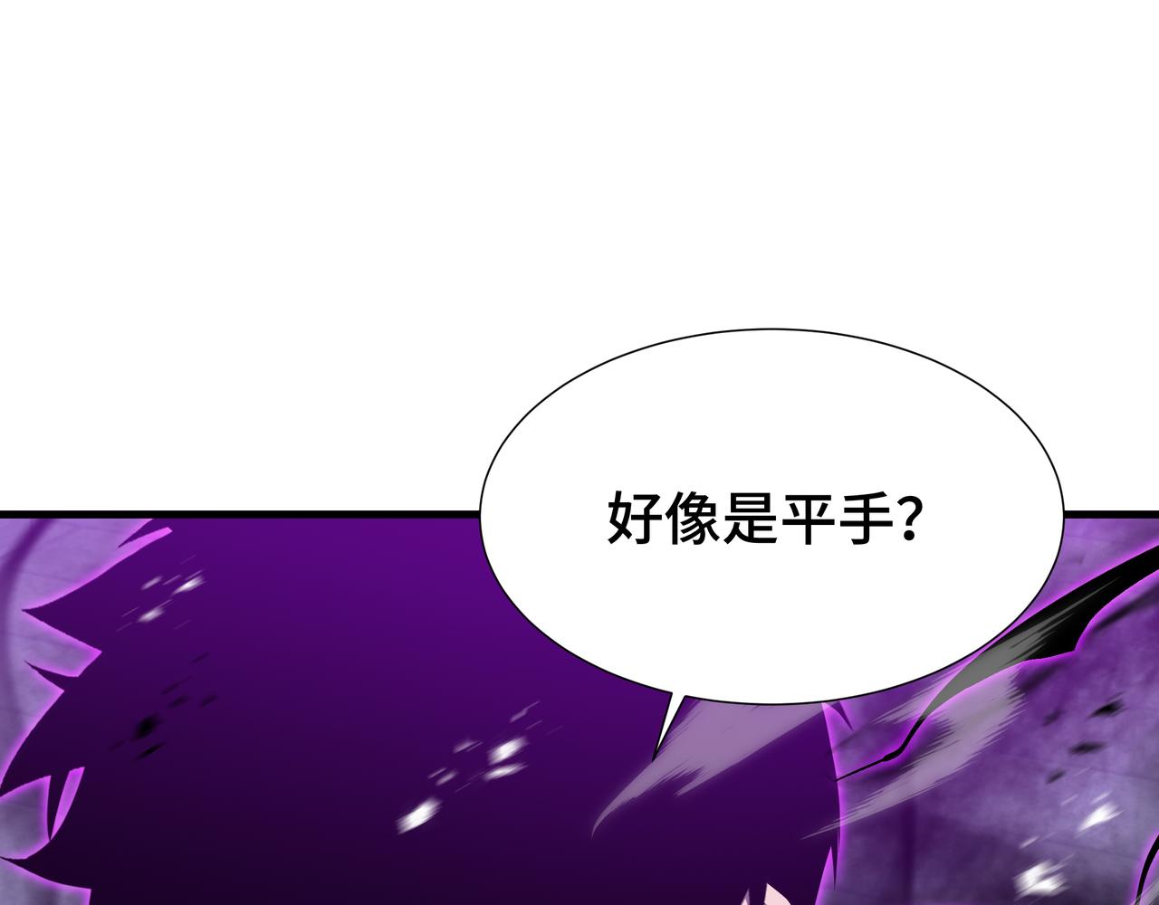 第65话 双雄(1/3)-第66话