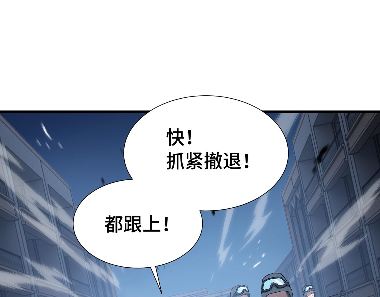 第65话 双雄(1/3)-第66话