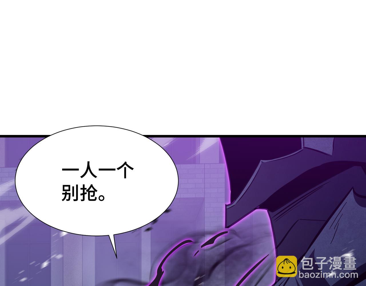 第65话 双雄(1/3)-第66话