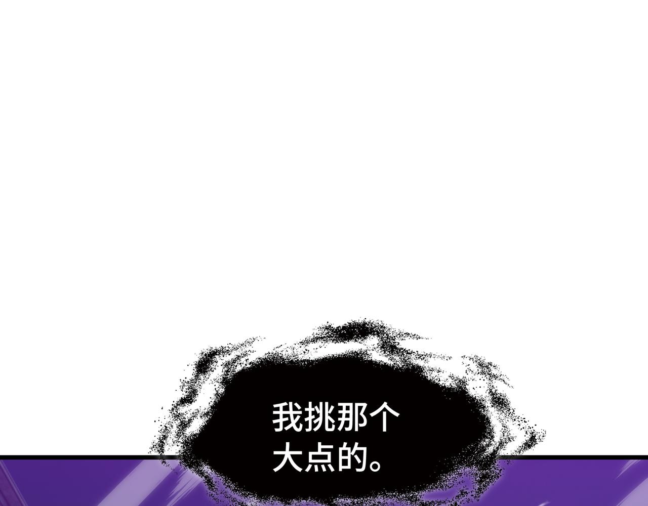 第65话 双雄(1/3)-第66话