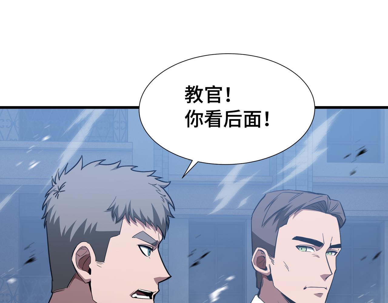 第65话 双雄(1/3)-第66话