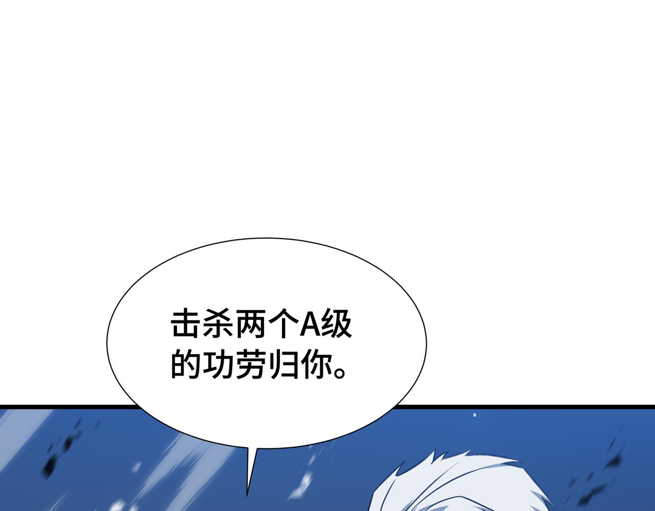 第67话 背叛者(1/3)-第68话