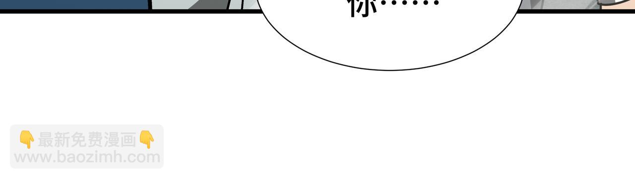 第69话 公开处刑(1/3)-第70话