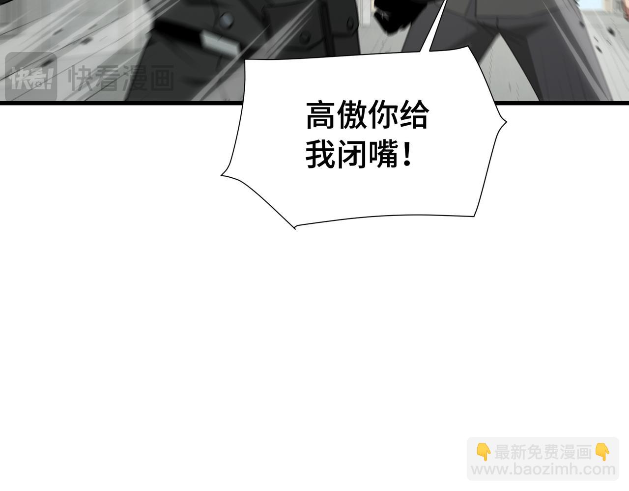 第69话 公开处刑(1/3)-第70话