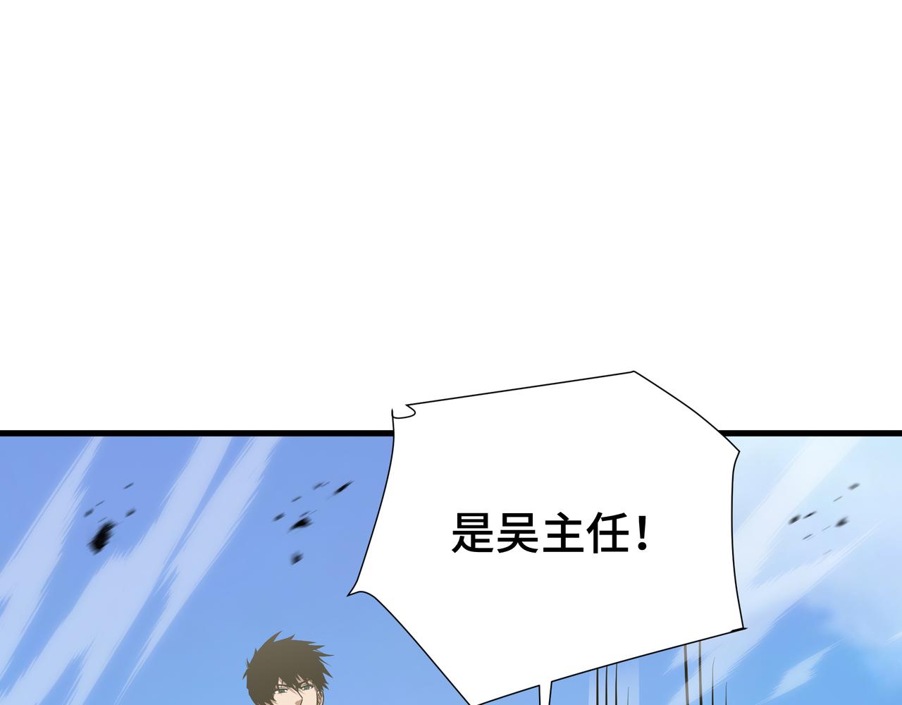 第69话 公开处刑(1/3)-第70话
