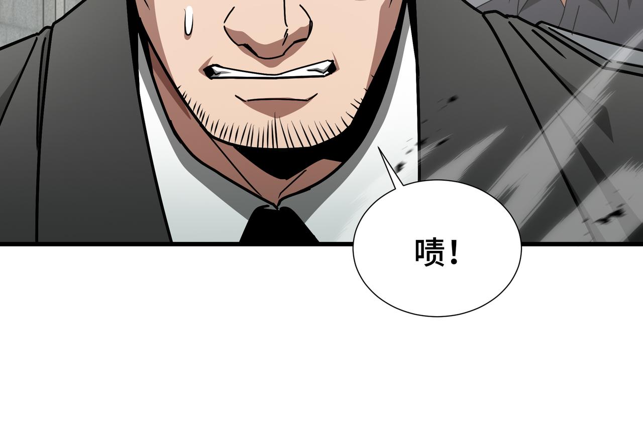 第69话 公开处刑(1/3)-第70话