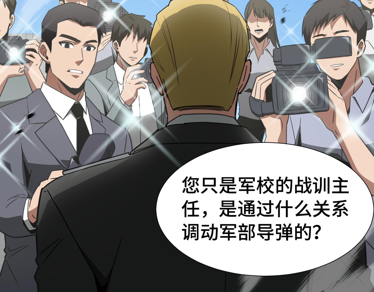 第69话 公开处刑(1/3)-第70话