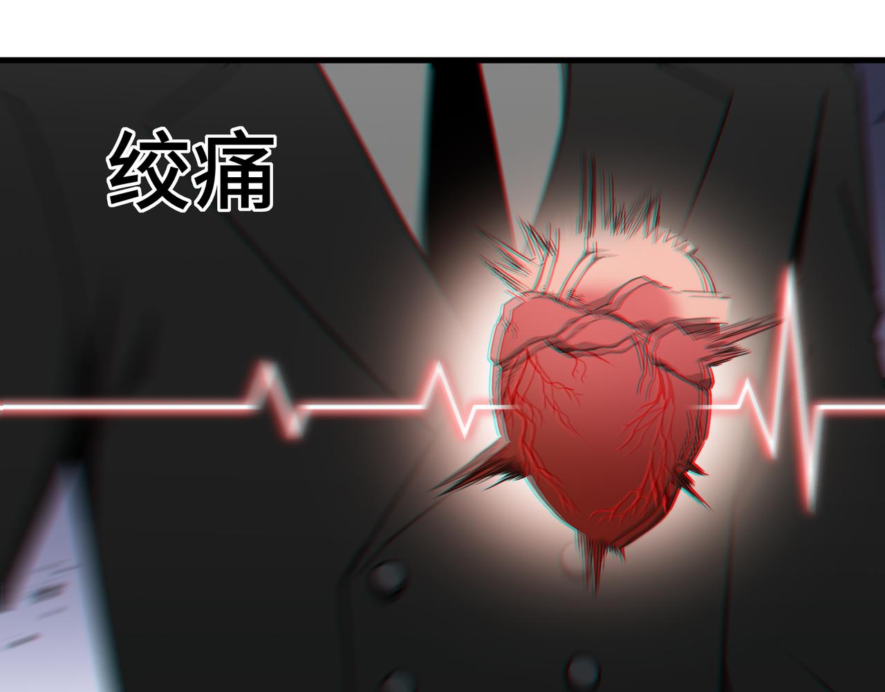 第69话 公开处刑(1/3)-第70话