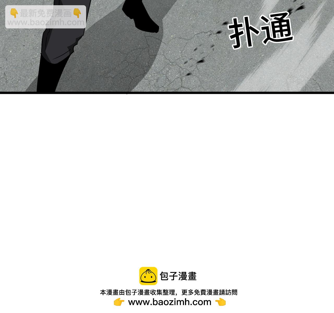 第69话 公开处刑(1/3)-第70话