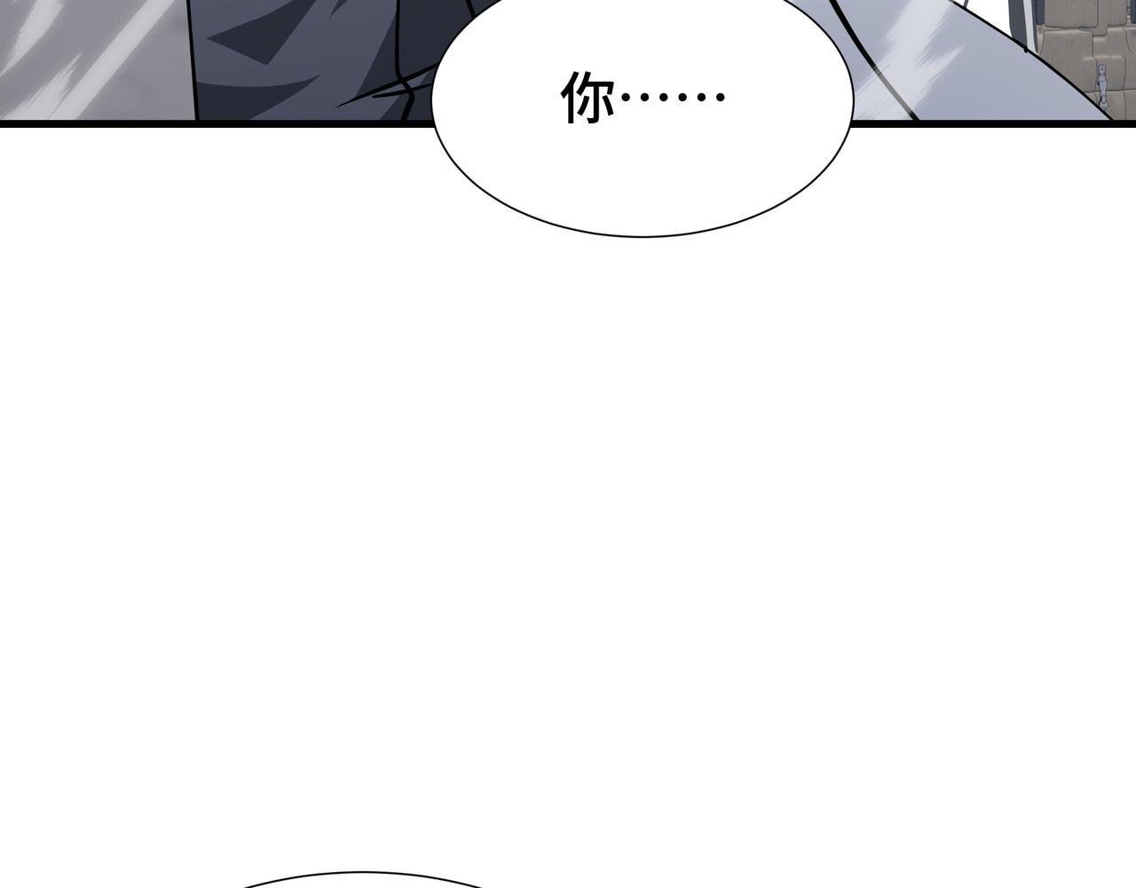 第73话 特别派遣(1/3)-第74话
