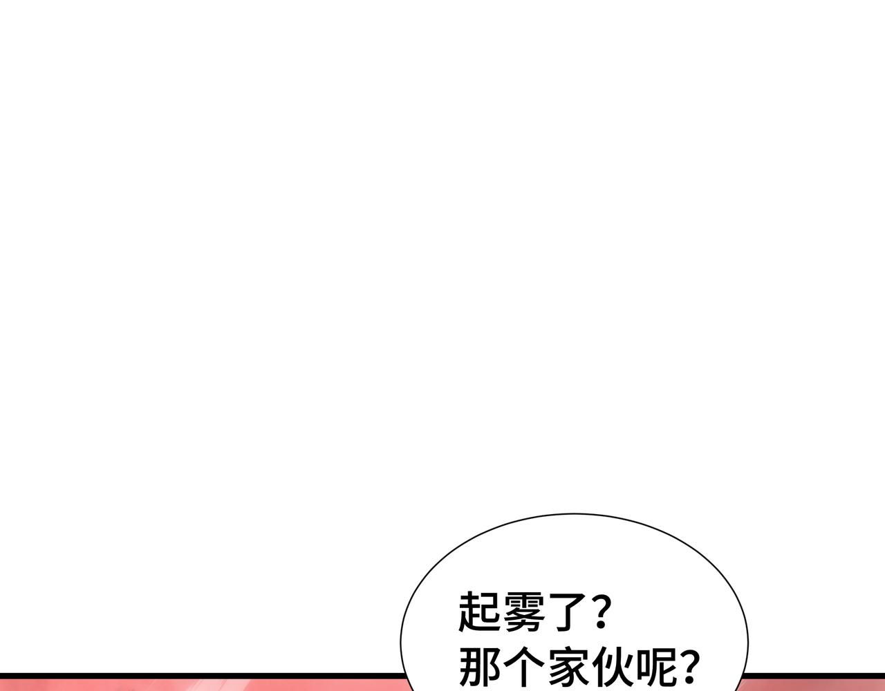 第75话 血之信徒(1/3)-第76话