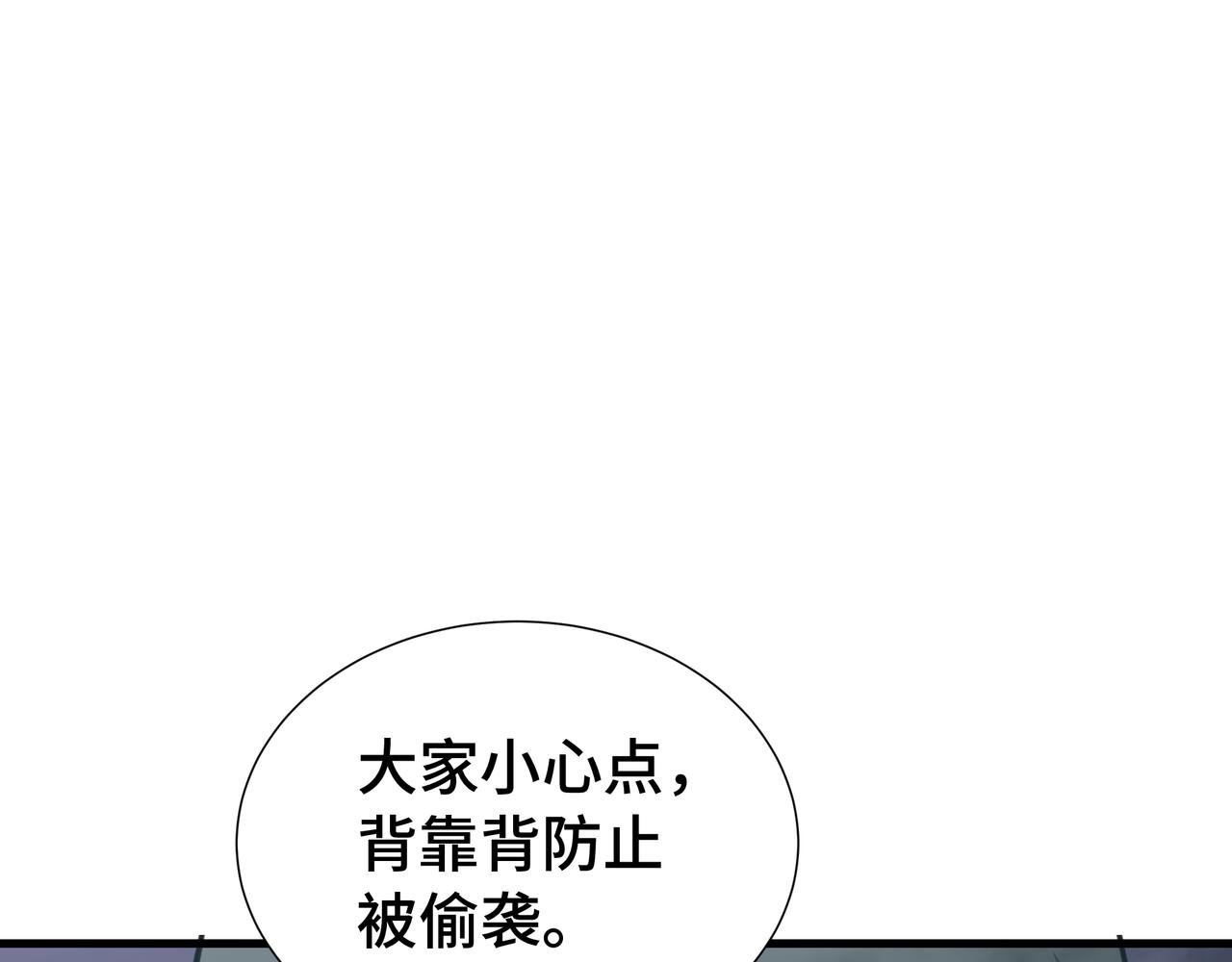 第75话 血之信徒(1/3)-第76话
