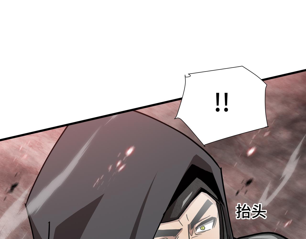 第75话 血之信徒(1/3)-第76话