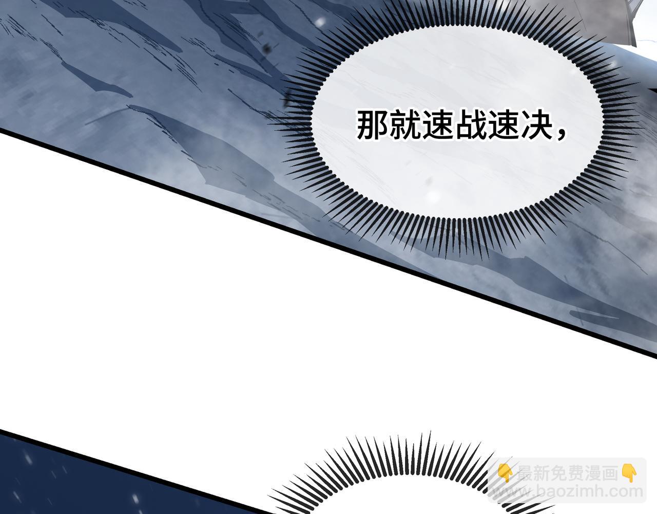 第7话 仇恨的重量(1/3)-第8话
