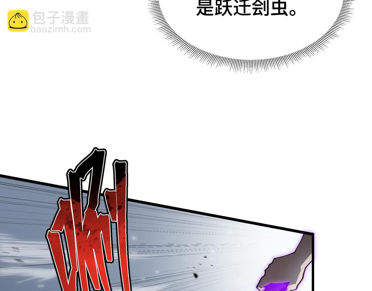 第7话 仇恨的重量(1/3)-第8话