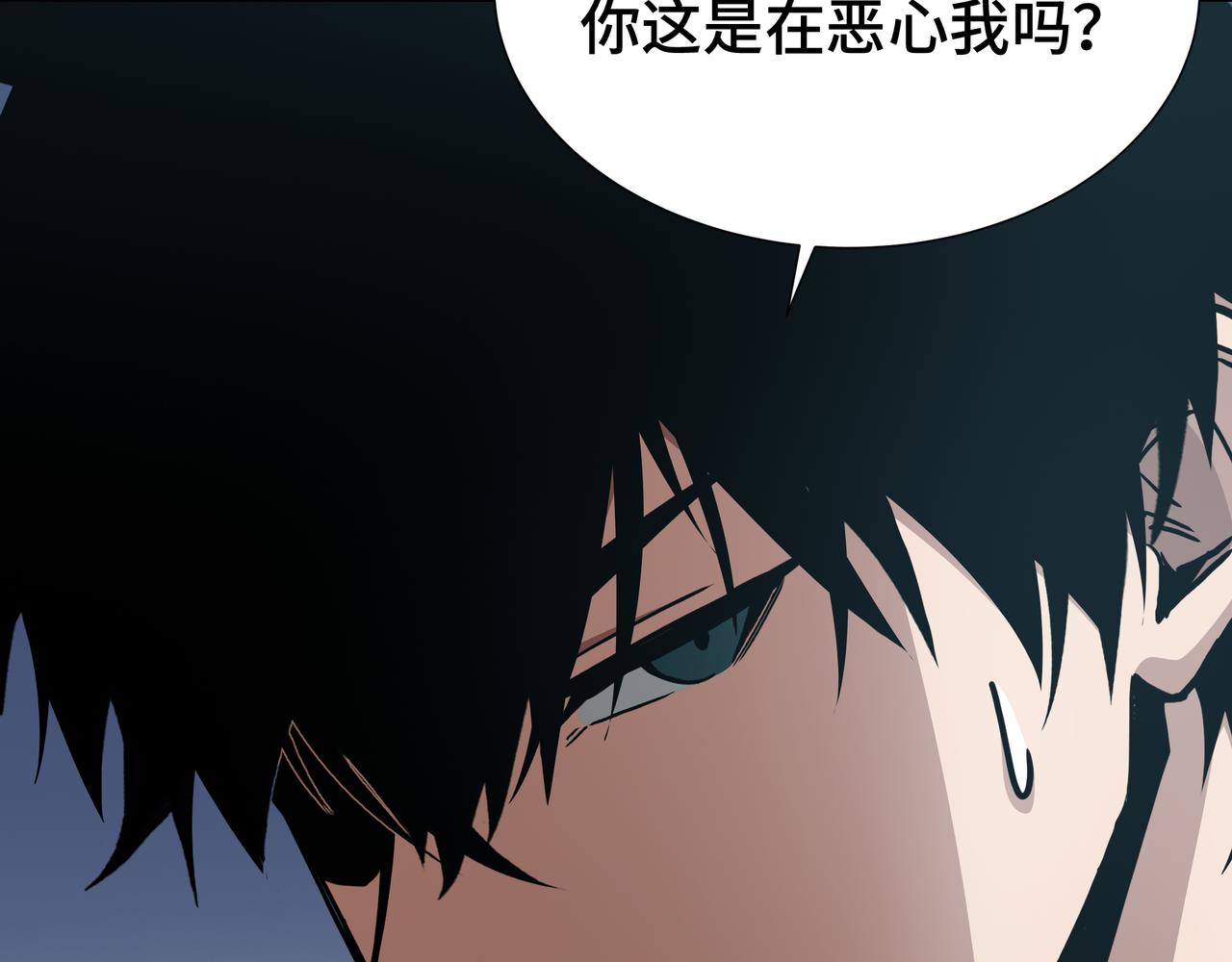 第79话 拖延(1/3)-第80话