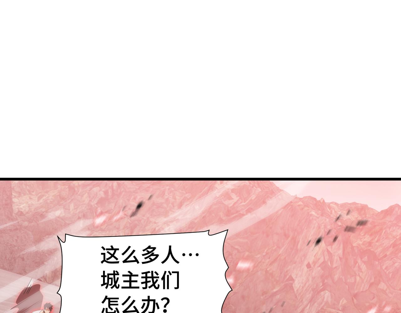 第79话 拖延(1/3)-第80话