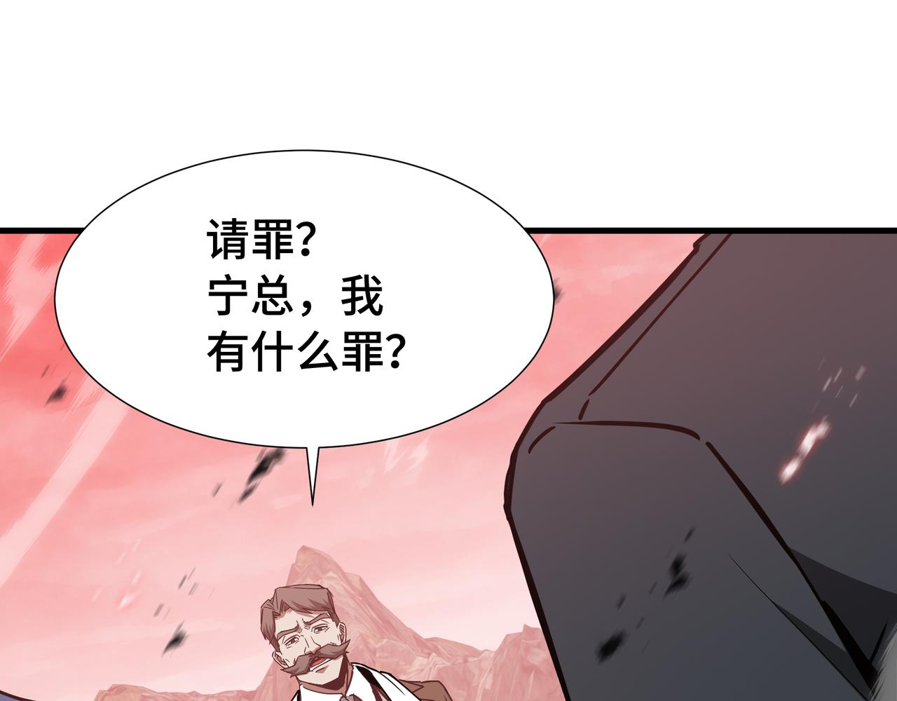 第79话 拖延(1/3)-第80话