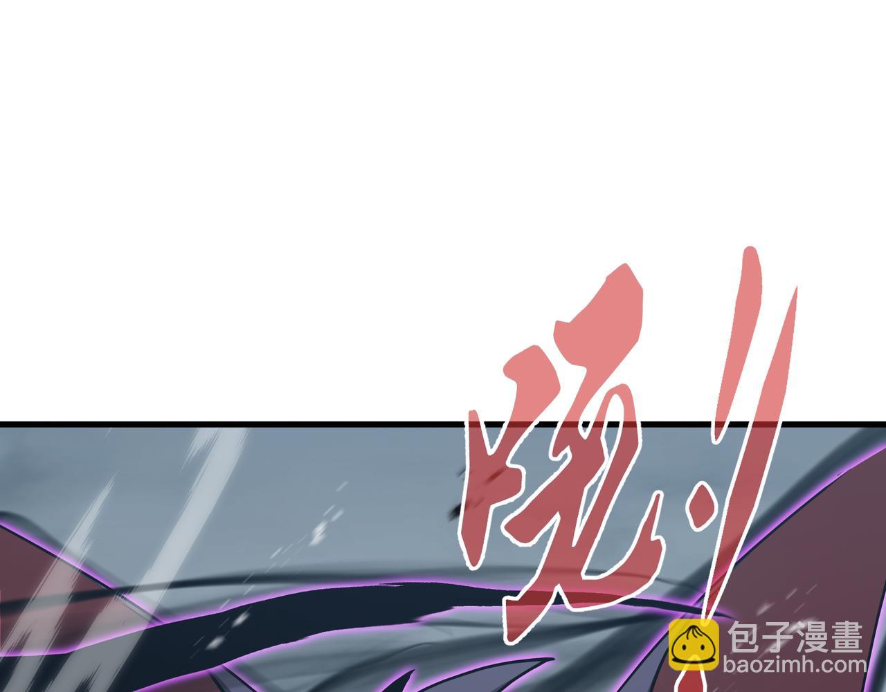 第83话 舍身(1/3)-第84话