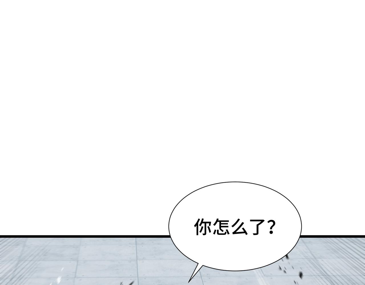 第83话 舍身(1/3)-第84话