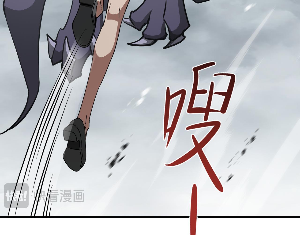 第83话 舍身(1/3)-第84话