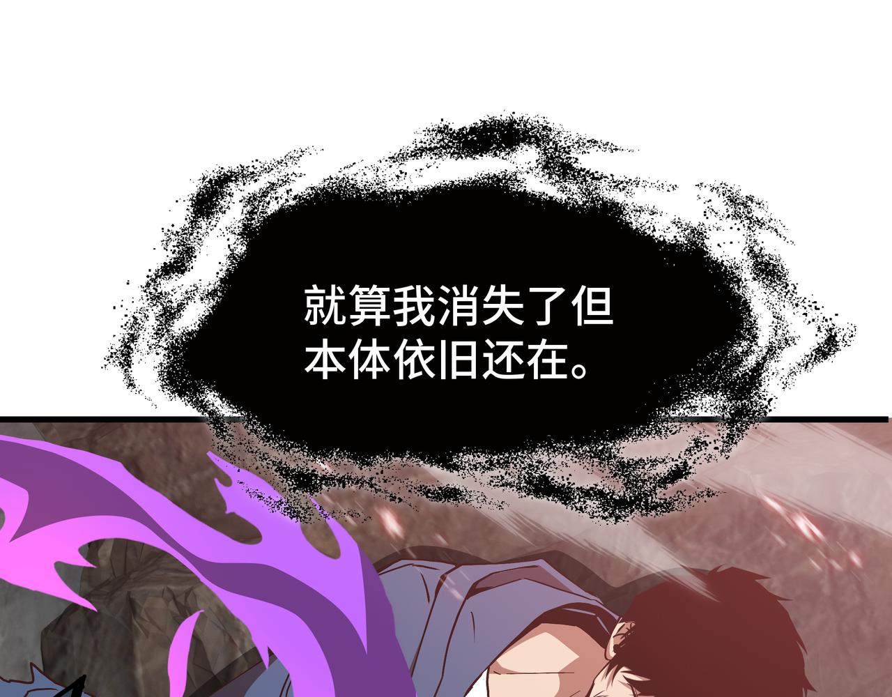 第83话 舍身(1/3)-第84话