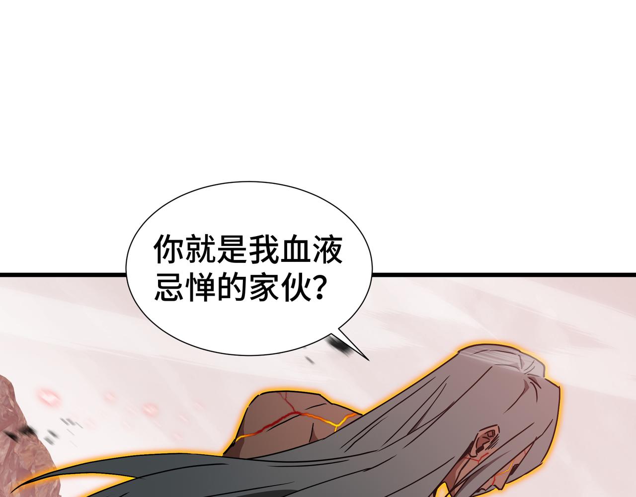 第83话 舍身(1/3)-第84话