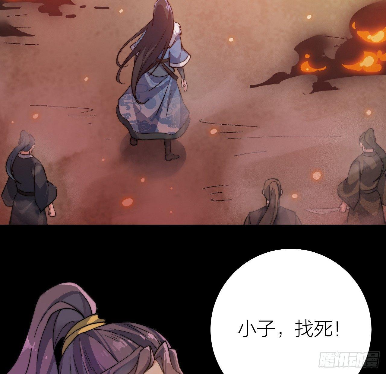 🍜一招仙 第一话：一招仙起源！ 第10页
