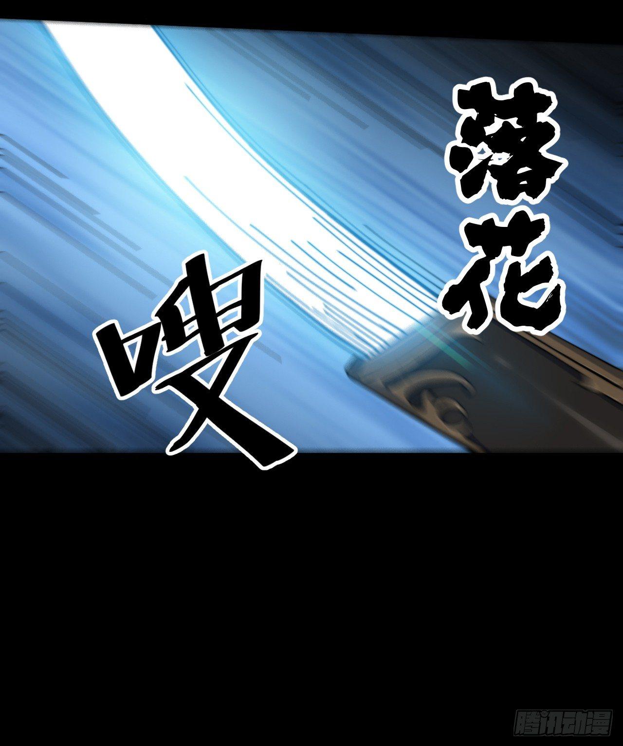 🍜一招仙 第一话：一招仙起源！ 第13页