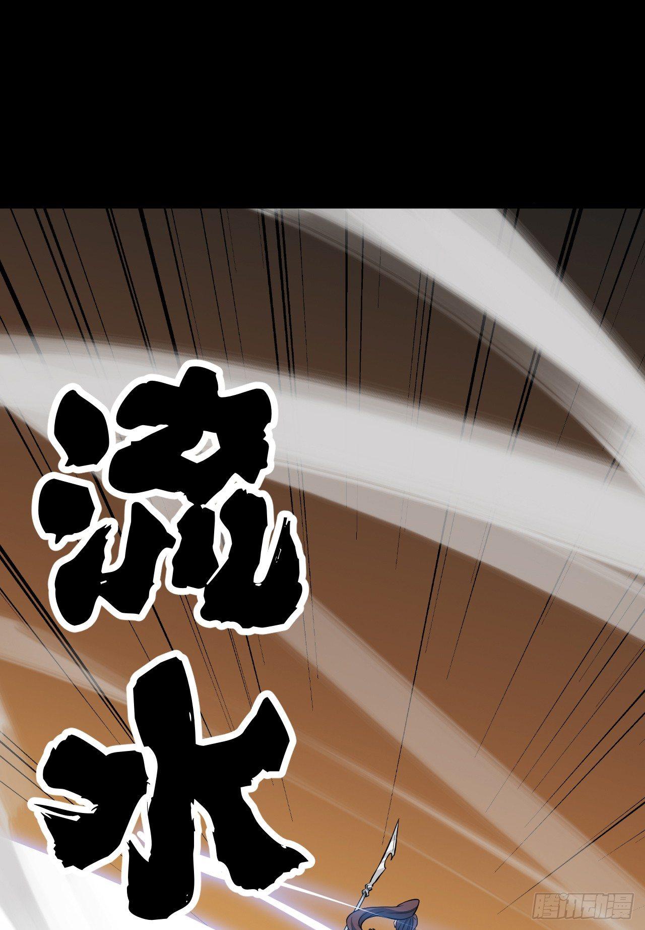 🍜一招仙 第一话：一招仙起源！ 第14页