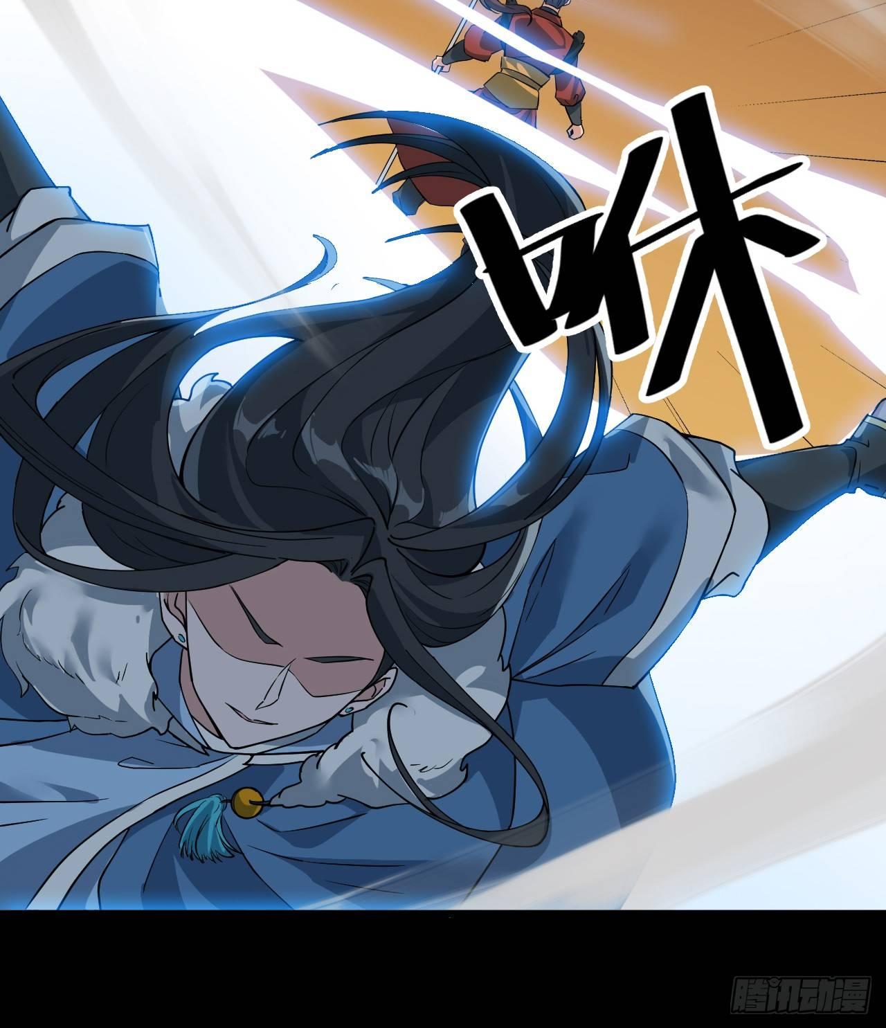 🍜一招仙 第一话：一招仙起源！ 第15页