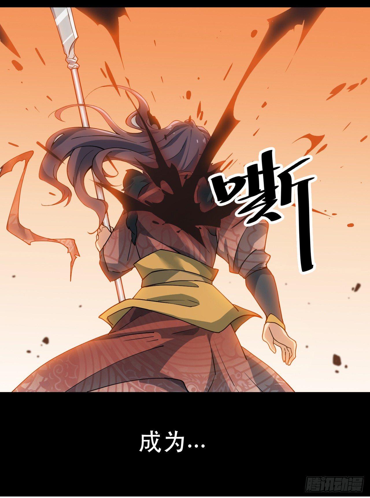 🍜一招仙 第一话：一招仙起源！ 第17页