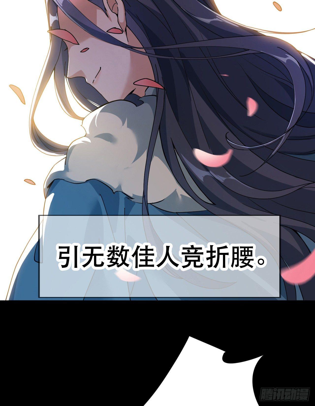 🍜一招仙 第一话：一招仙起源！ 第24页