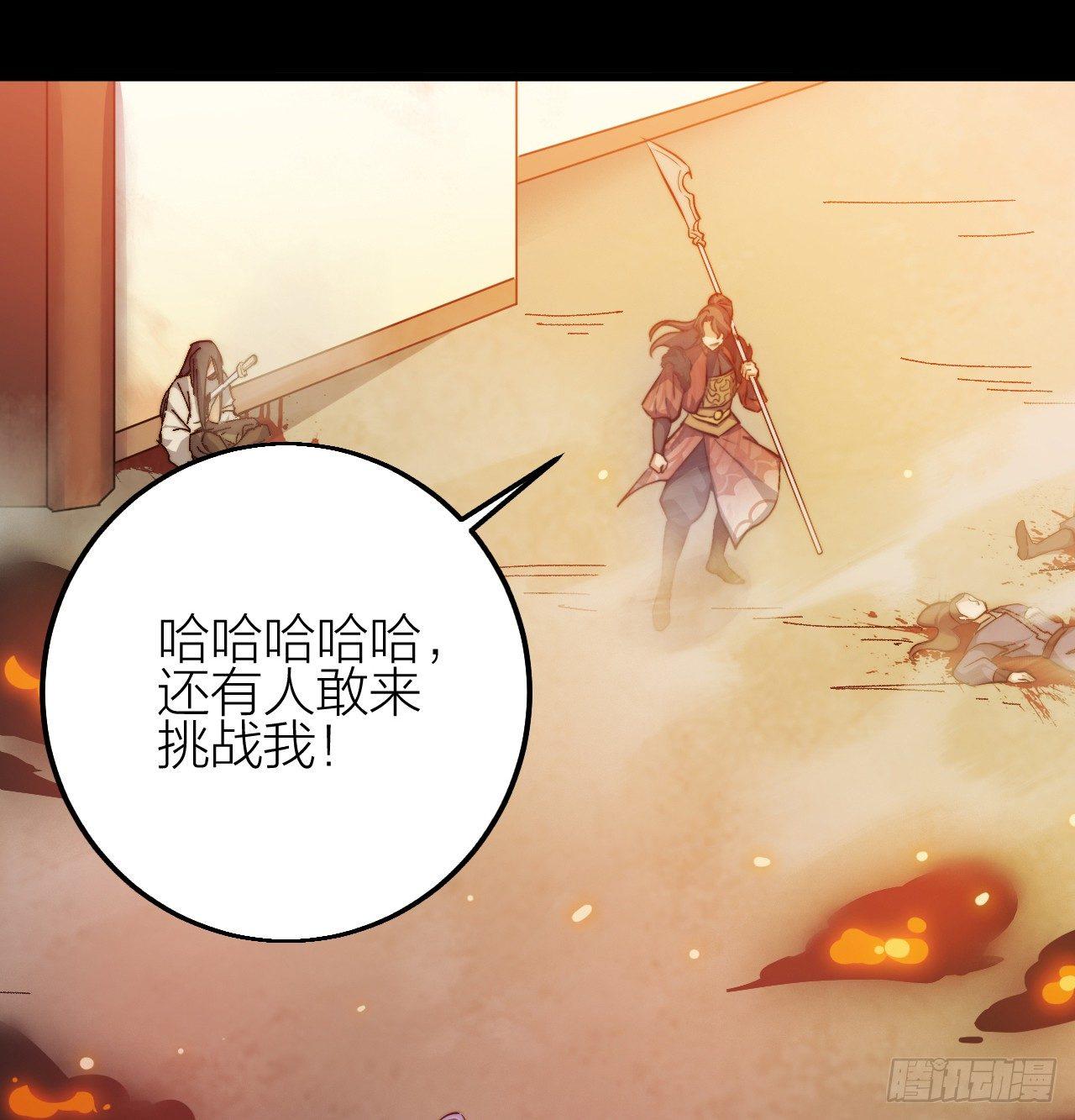 🍜一招仙 第一话：一招仙起源！ 第9页