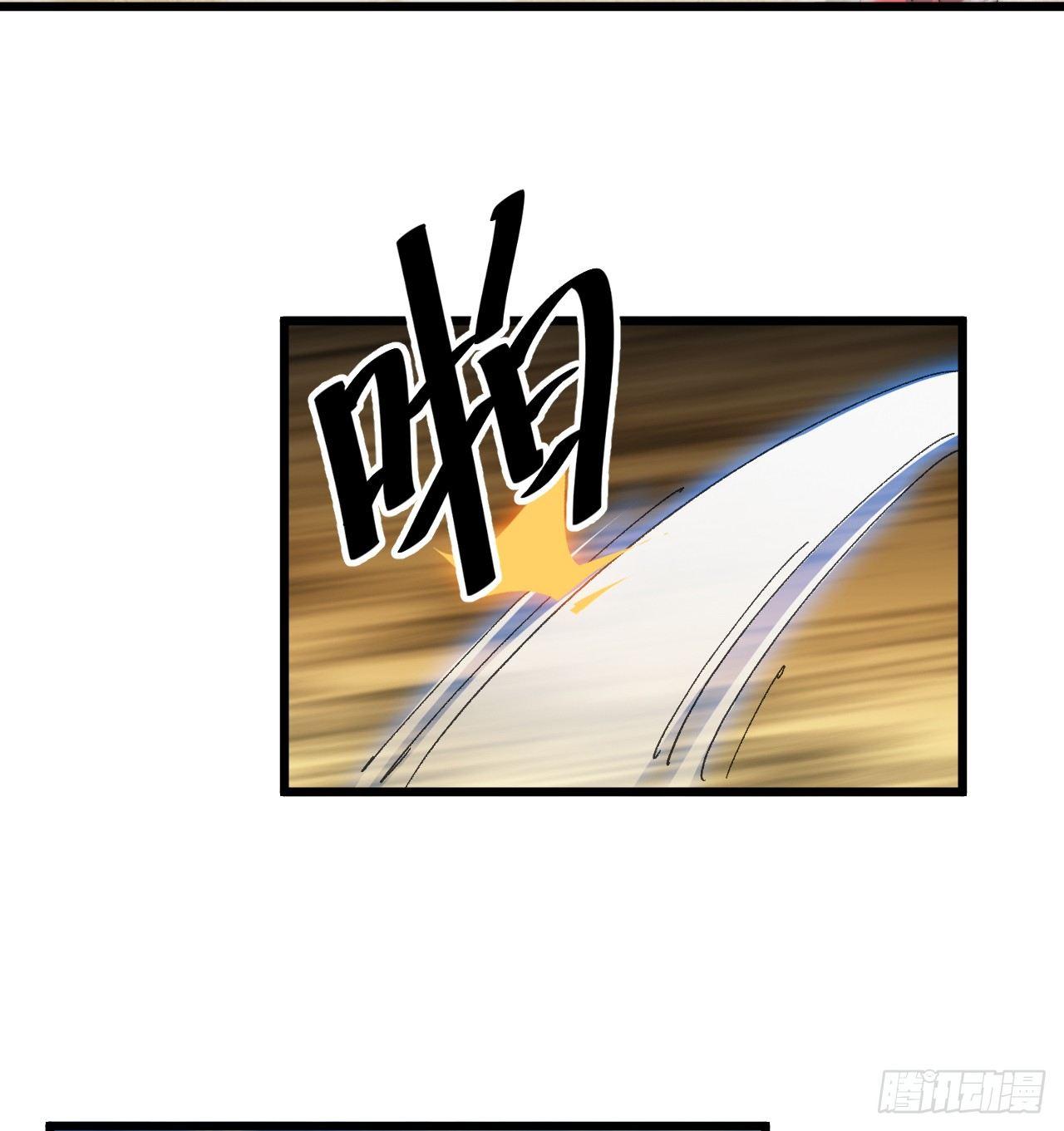 🍜一招仙 第三话：霍星耀与欧阳茜 第9页