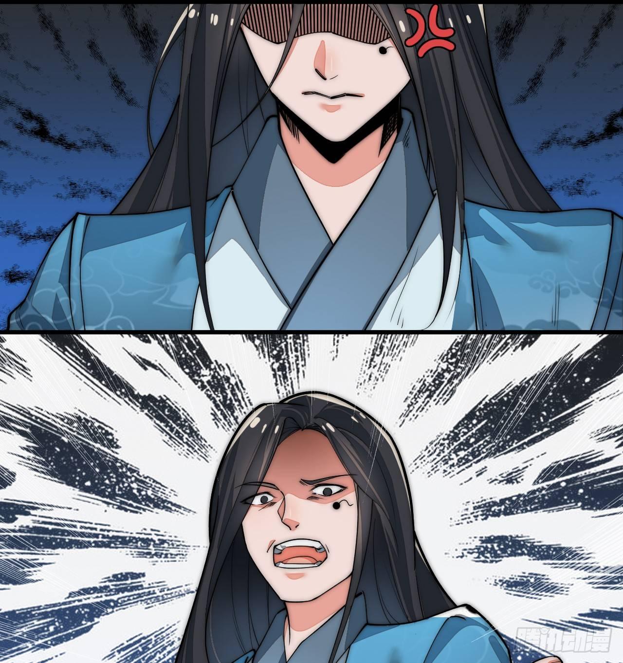 🍜一招仙 你不是我师兄！ 第25页