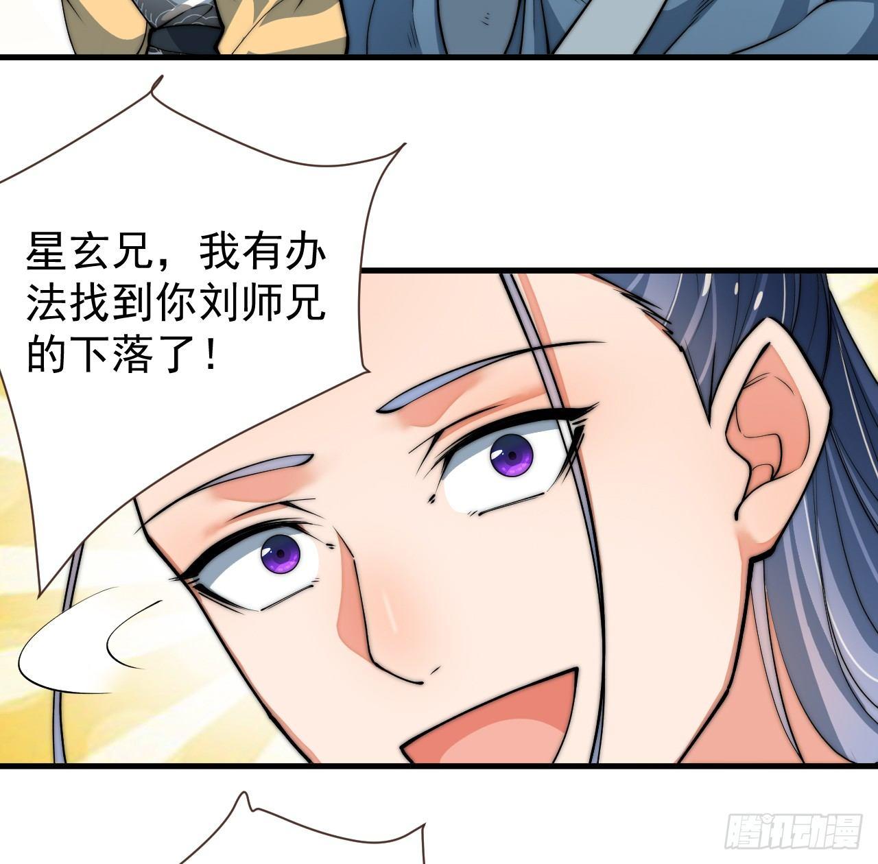 🍜一招仙 乔装参赛 第12页