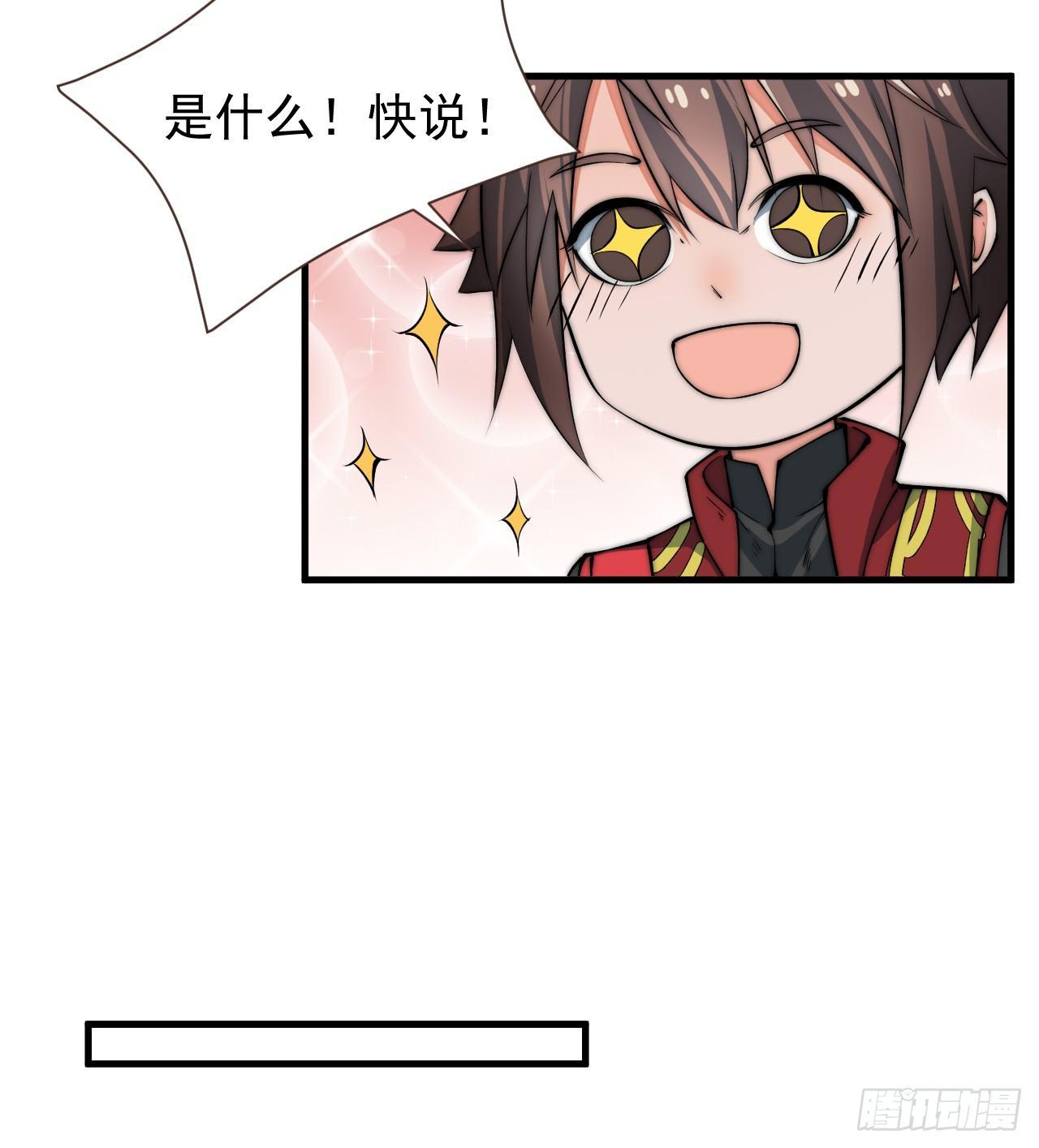 🍜一招仙 乔装参赛 第13页