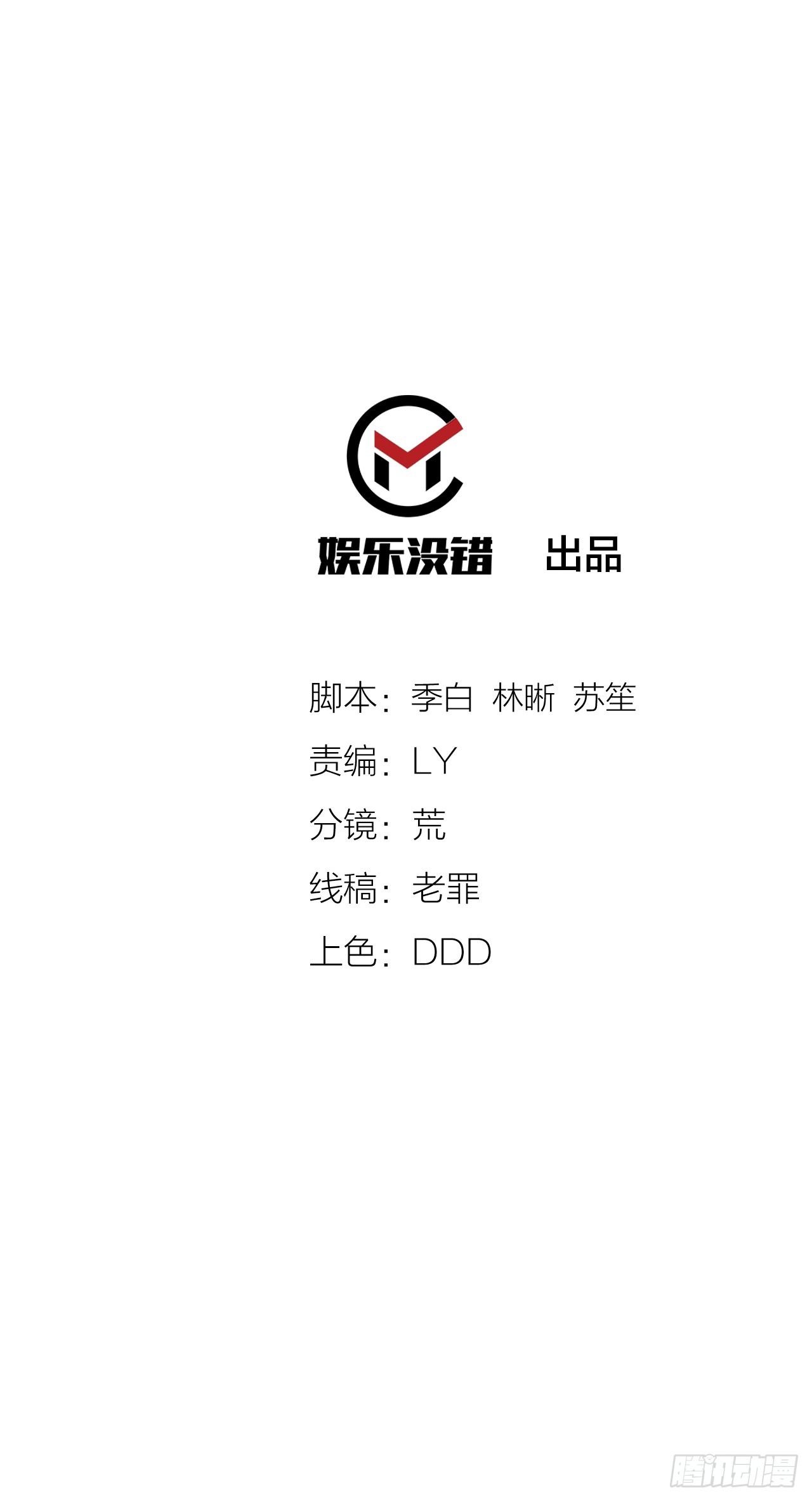 🍜一招仙 乔装参赛 第2页