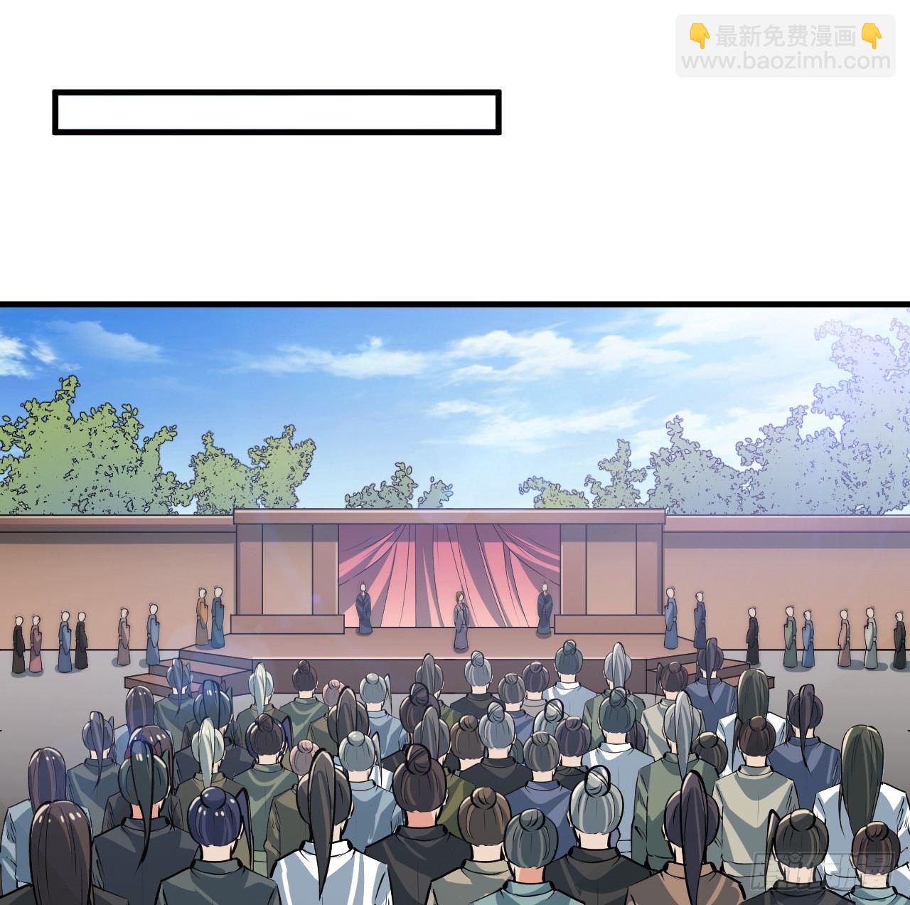 🍜一招仙 乔装参赛 第27页