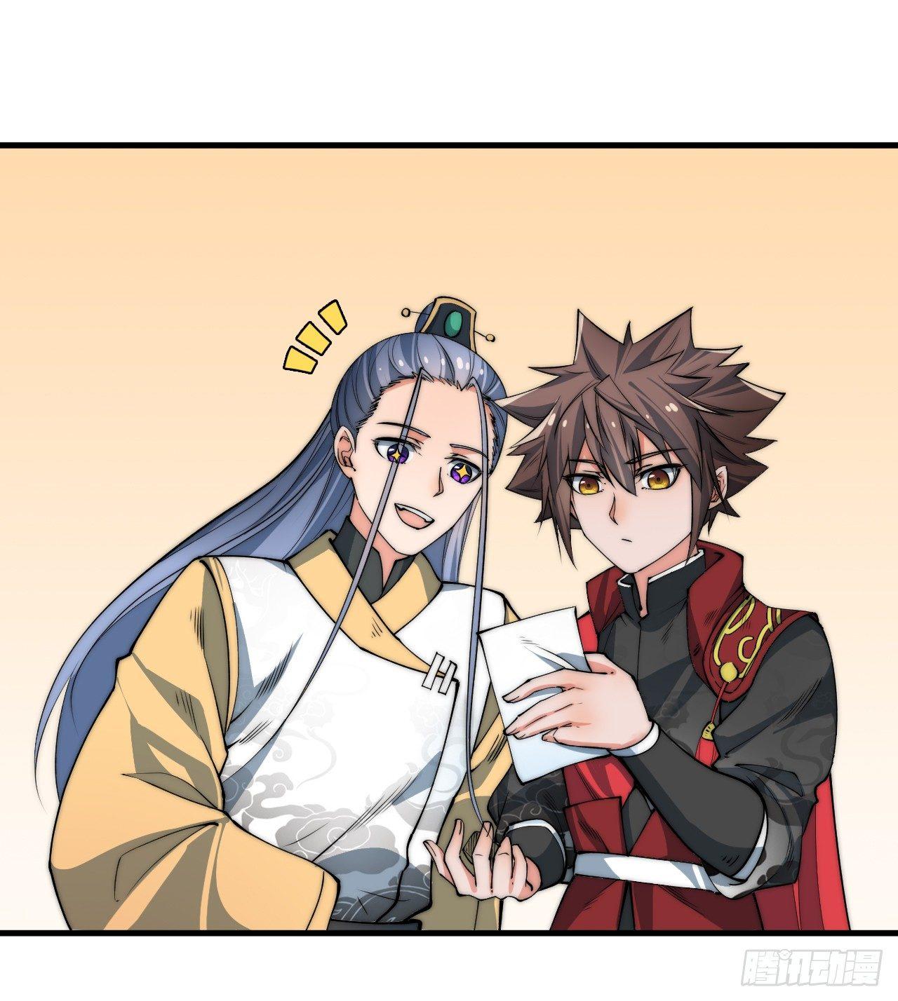🍜一招仙 乔装参赛 第3页