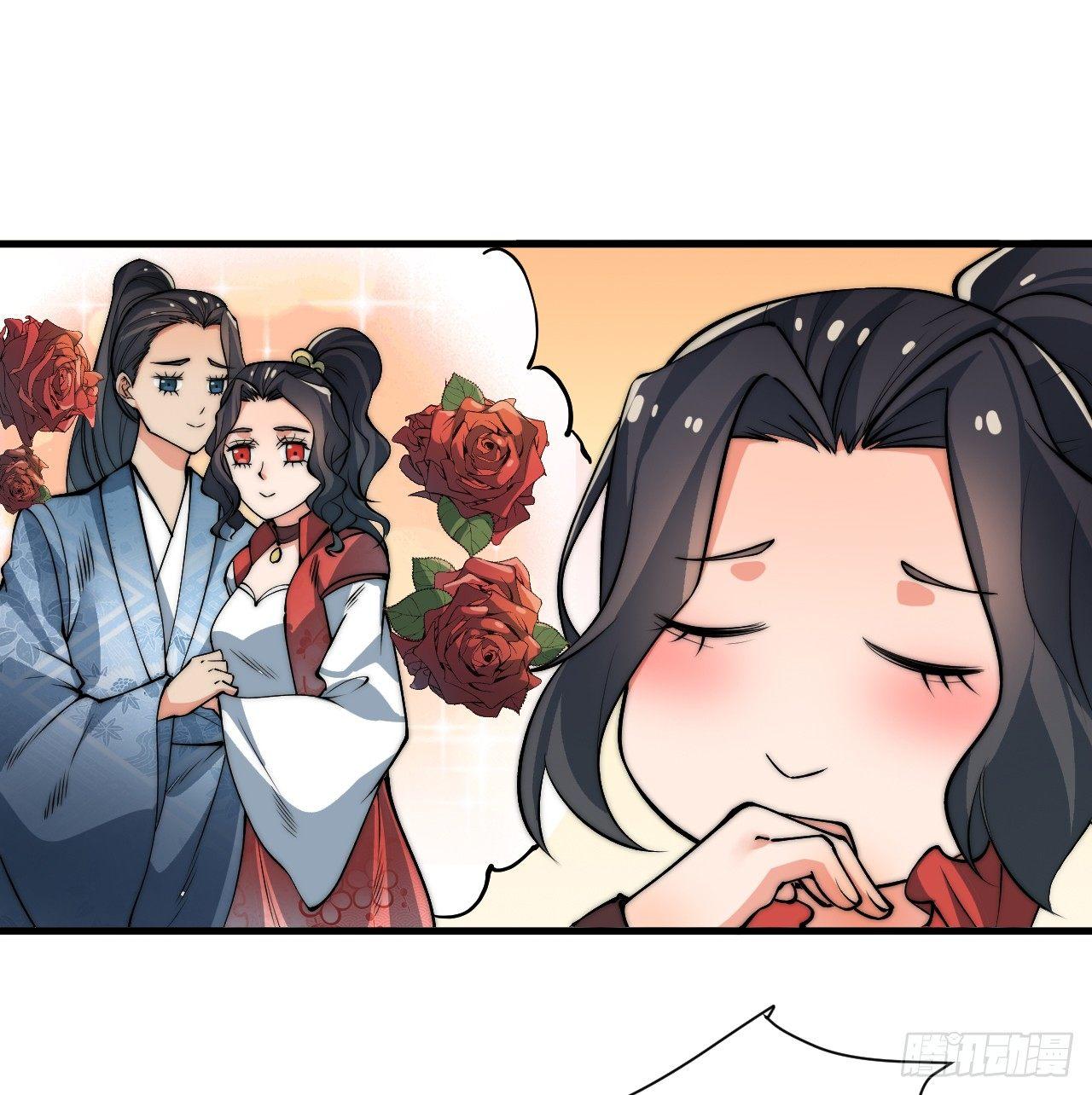🍜一招仙 乔装参赛 第36页