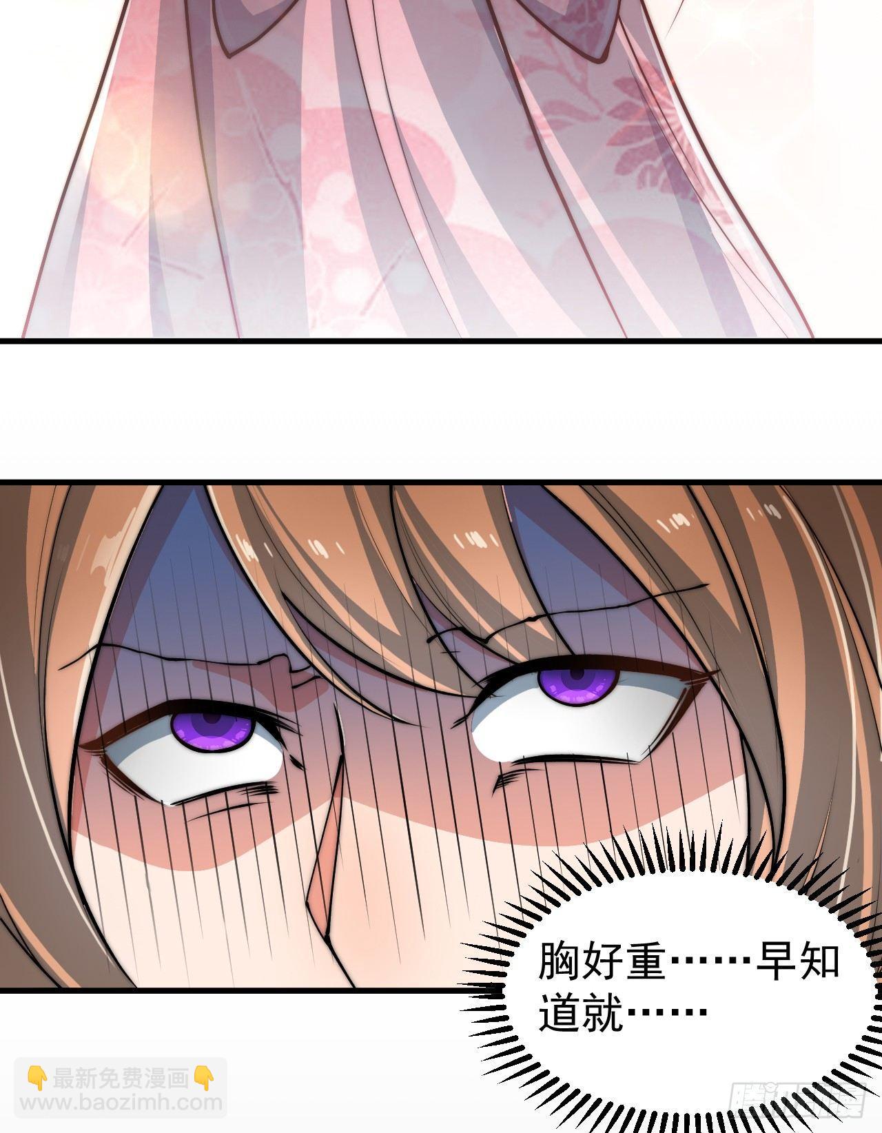 🍜一招仙 乔装参赛 第45页