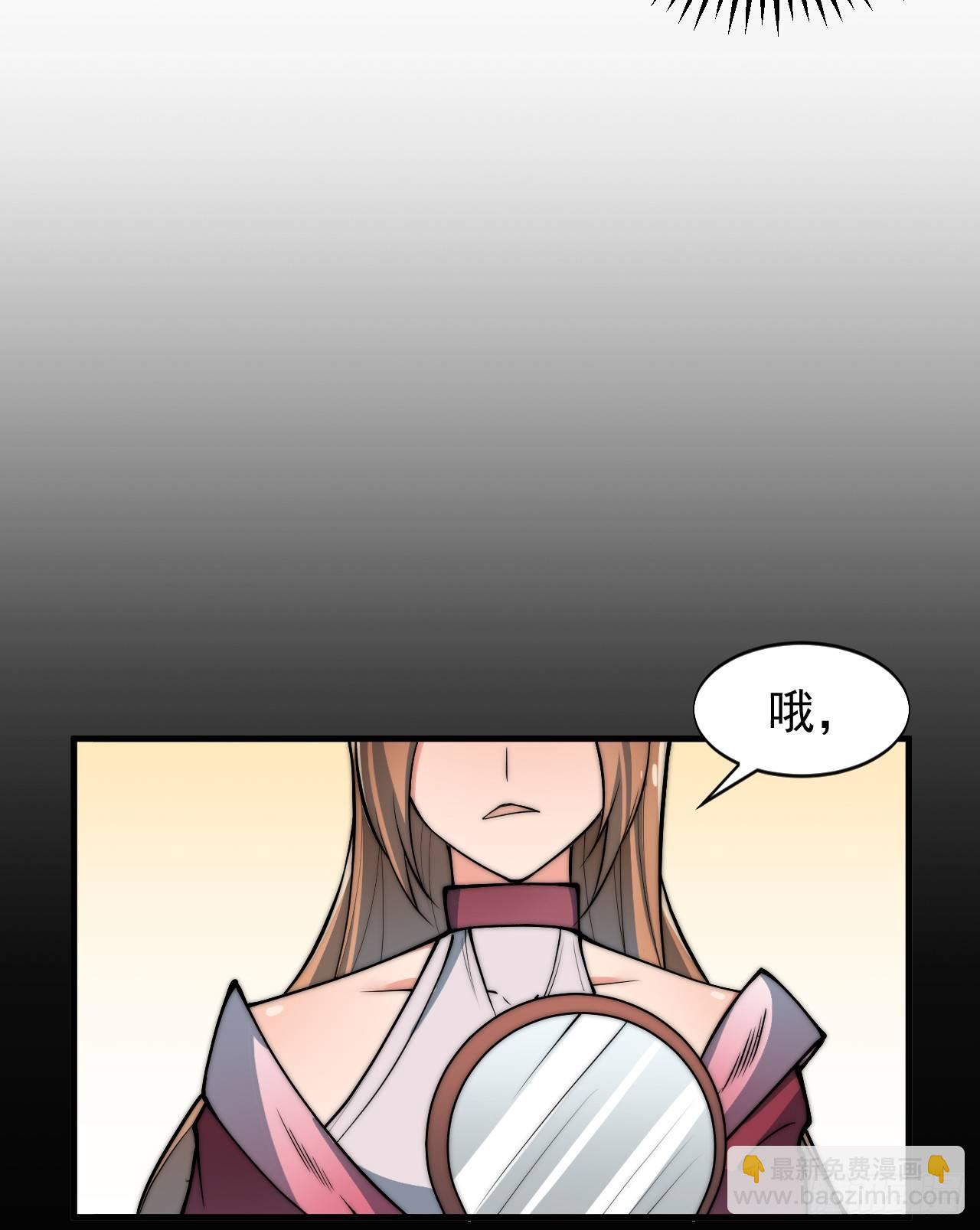 🍜一招仙 乔装参赛 第46页