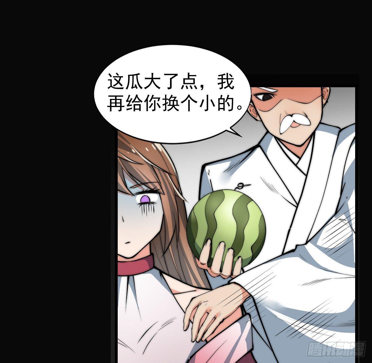 🍜一招仙 乔装参赛 第49页