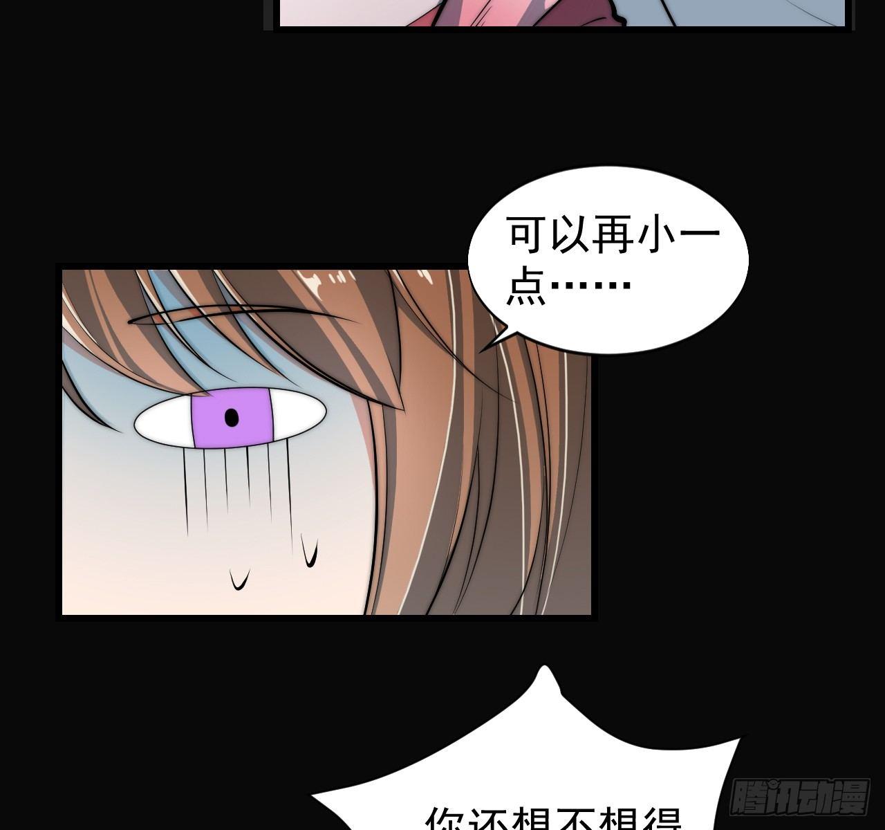 🍜一招仙 乔装参赛 第50页