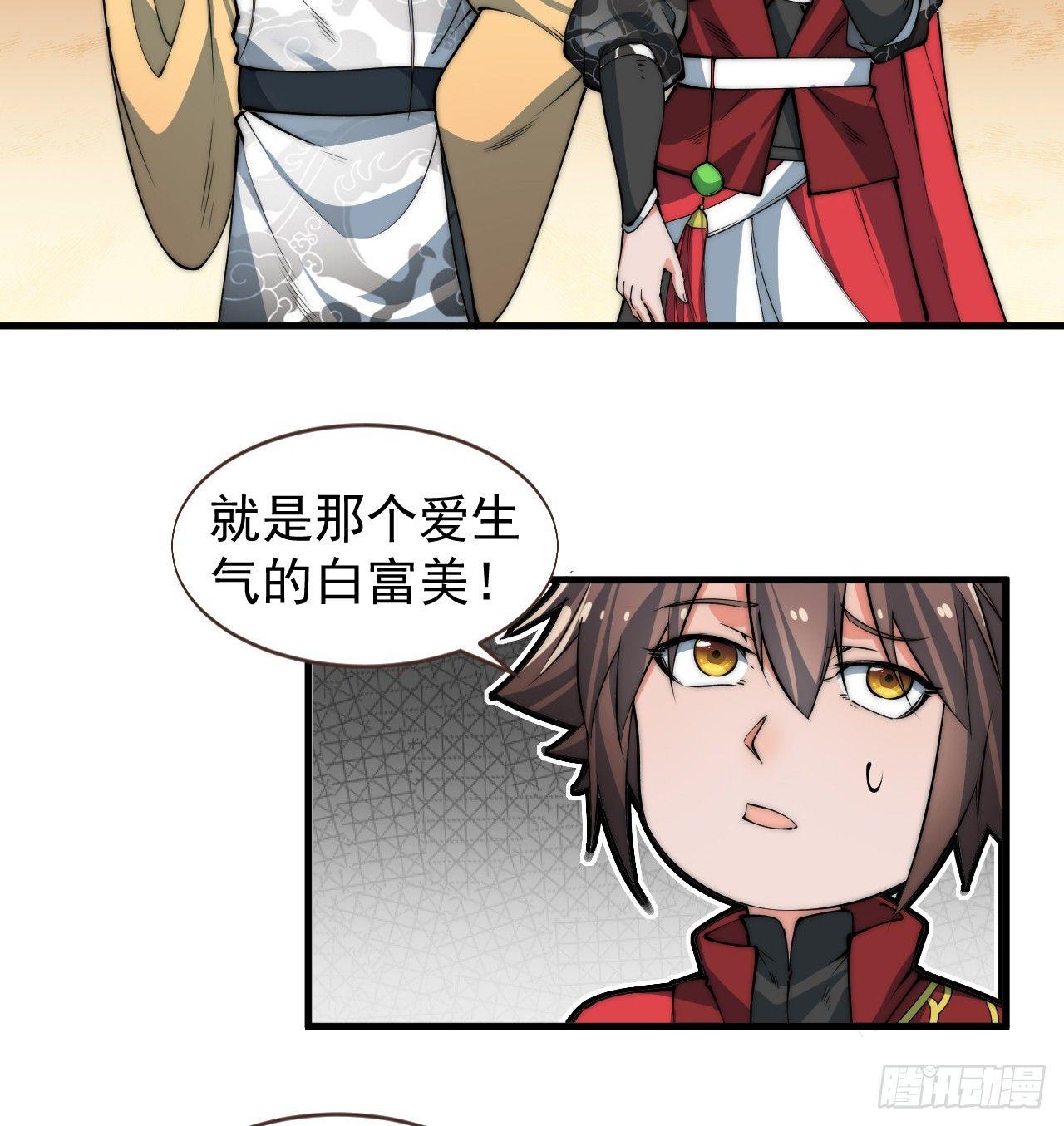 🍜一招仙 乔装参赛 第6页