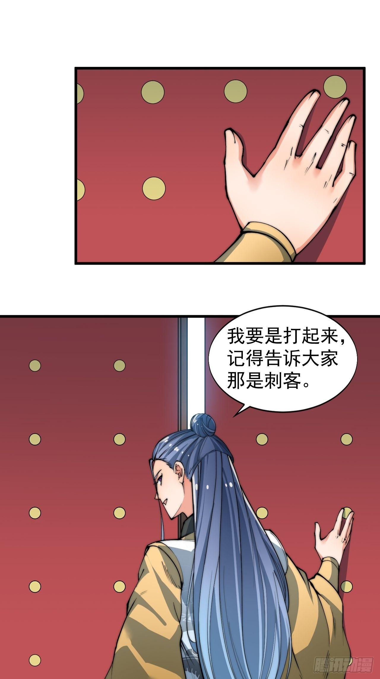 🍜一招仙 云霄公子 第15页