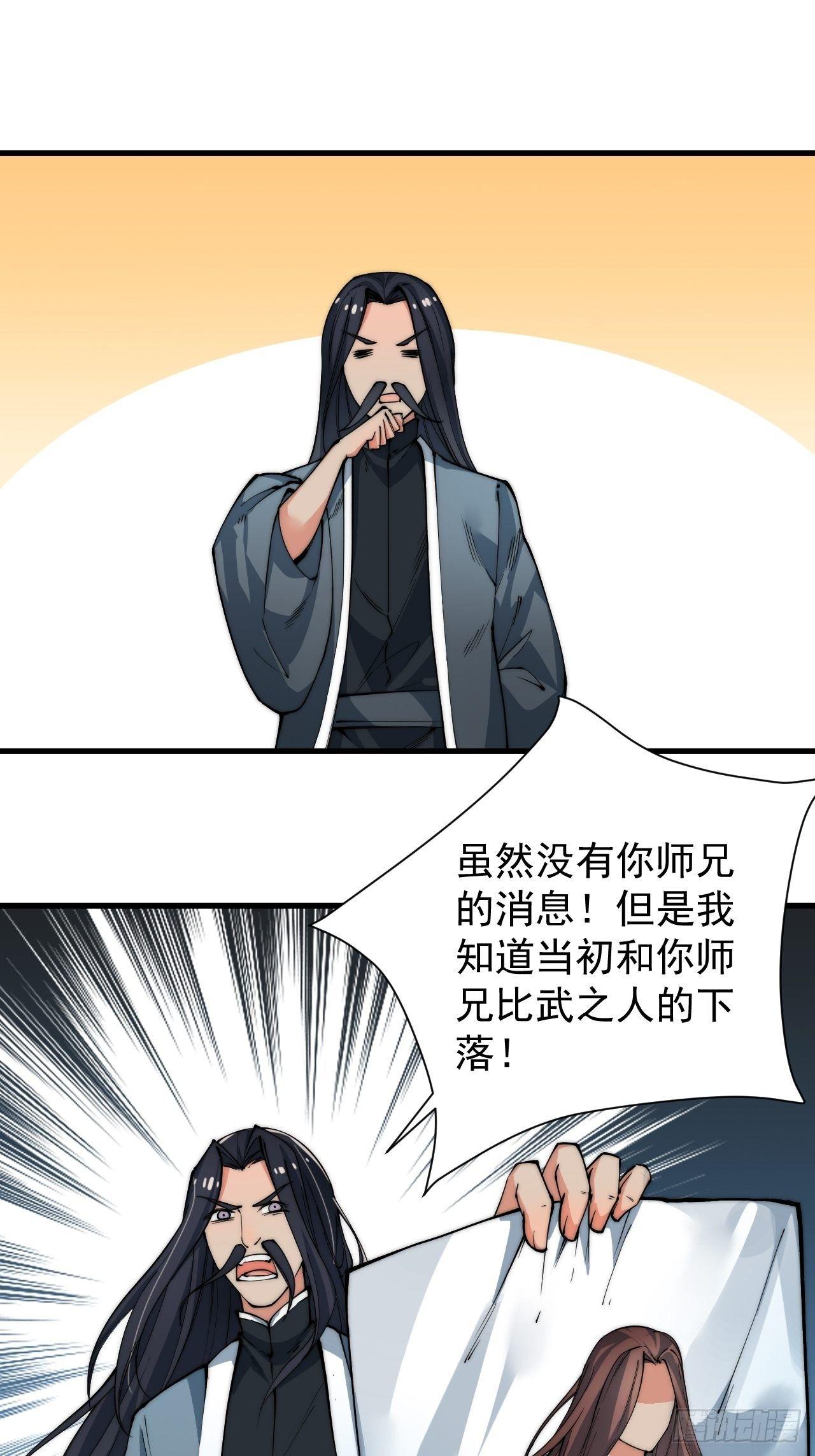 🍜一招仙 云霄公子 第3页